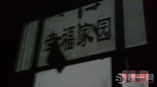 平顶山养老院大火最新消息:消防员连夜搜救火初中v大火不补图片