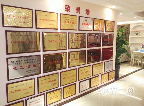 万家和所获荣誉展示 万家和所获荣誉展示