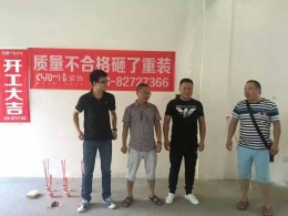 悦水蓝山别墅