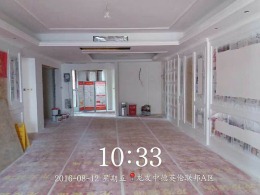 中德英伦联邦