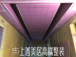 朗基御今园