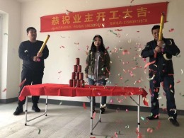 薛先生/女士家的工地直播