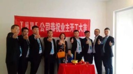 春天广场