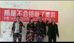 双流远大林语城