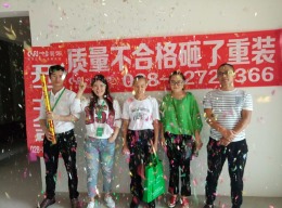 洲际春天广场18栋2503