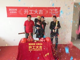 【众意装饰】天璟荟在建工地