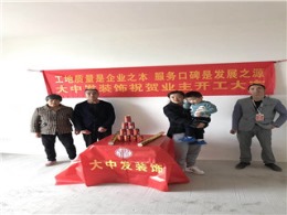 凯德世纪名邸
