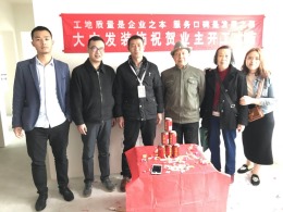 汇融生活广场