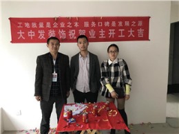 合能橙中心