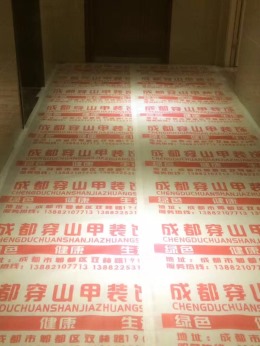 龙光君悦华庭