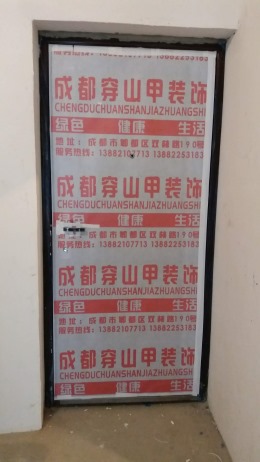 万达华府写字楼