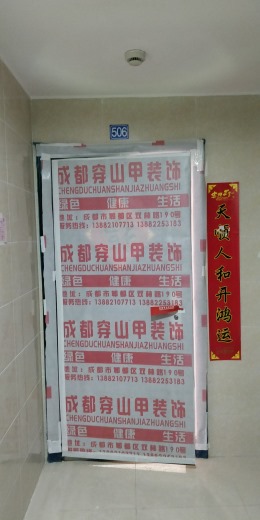 香缇华府