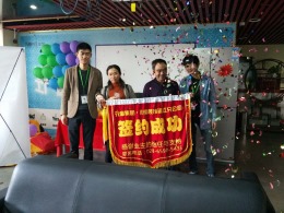 蓝光香瑞湖