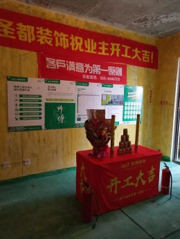 中港CCPARK5