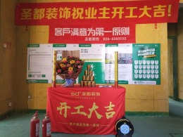 中德英伦世邦