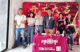 北辰南门绿郡