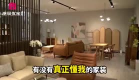 幸福优家装饰