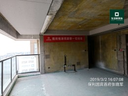 保利国宾首府142㎡现代风格