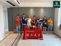 鲁能城现代轻奢风格-完工实景