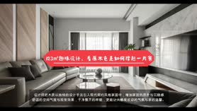 趣味设计，看原木如何撑起一片家！