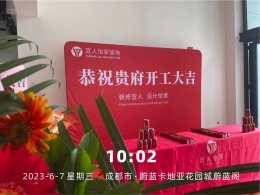 蔚蓝卡地亚蔚蓝阁220平方米