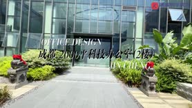 办公空间装修|办公空间设计|办公空间改造|成都公装公司|锦城明宇装饰