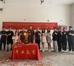 成都健身房装修-锦城明宇装饰