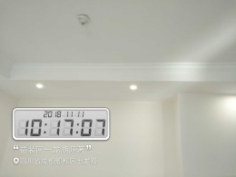 龙湖源著