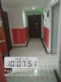 泛悦国际接待中心风格
