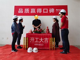【新鸿基悦城】300㎡现代极简