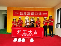 【紫境府】200㎡现代风格