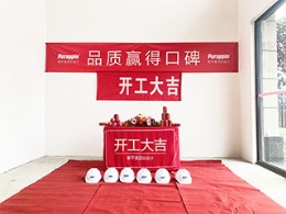 【中央公园蓝贝岛】400㎡现代风格