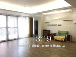 鹭湖宫八区E组