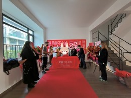 天府新区保利天空之城联排别墅开工仪式