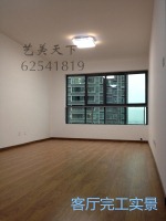 中铁丽景书香
