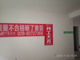 青龙湾现代风格在线工地