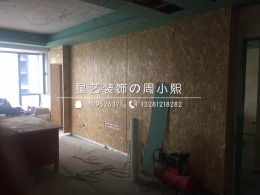 东苑