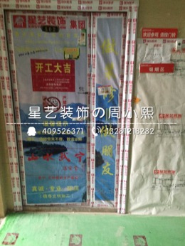 塔子山壹号