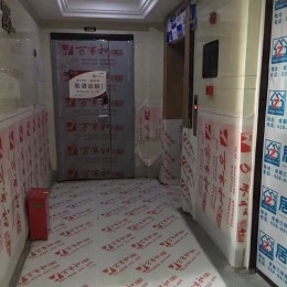 保利康桥