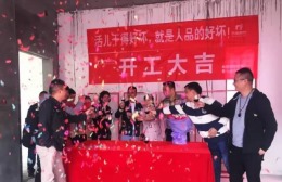 黄龙溪谷