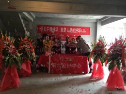 保利两河森林