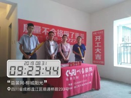 柳城阳光在建工地