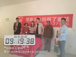 孔雀城三期在建工地
