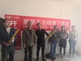 孔雀城在建工地