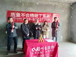 藏龙苑在建工地