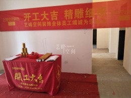 亚洲湾