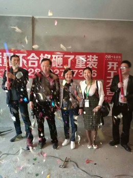 仕林府