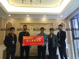 欧式 --鹭湖宫 温江装修公司