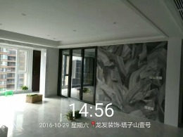 塔子山壹号