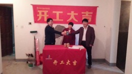 龙樾湾